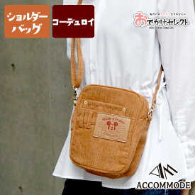 楽天市場 ペア ディズニー バッグ 小物 ブランド雑貨 の通販 楽天市場 ペア ディズニー バッグ 小物 ブランド雑貨 の通販