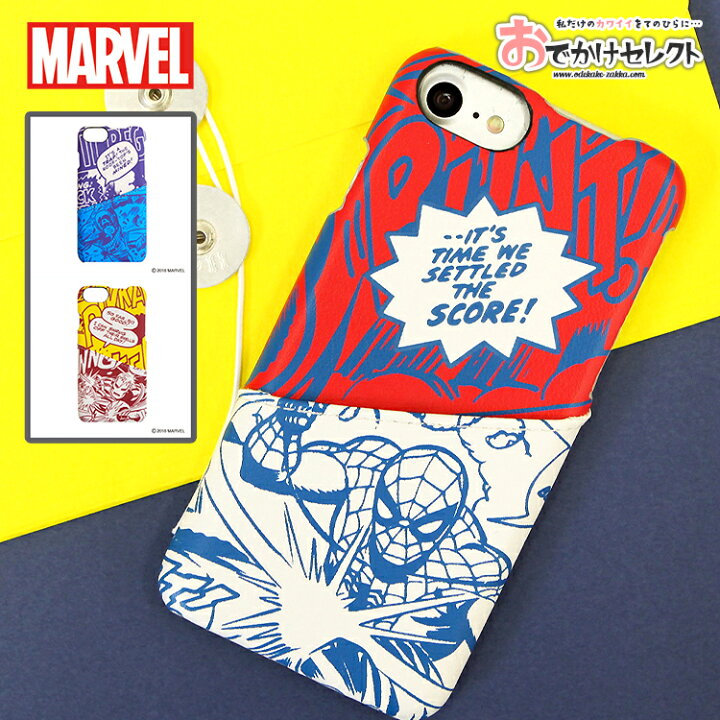 楽天市場 ｸｰﾎﾟﾝで最大5 Off 01 59迄 Iphone ケース Marvel ディズニー アコモデ Iphone ケース マーベル アベンジャーズ カード収納 背面 ポケット アニメ 赤 おもしろ おしゃれ 大人かわいい 可愛い 個性的 ハード レザー ブルー ブランド レディース キャラクター