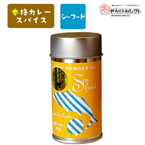 スパイス ボトル 調味料の人気商品 通販 価格比較 価格 Com スパイス ボトル 調味料の人気商品 通販 価格比較 価格 Com