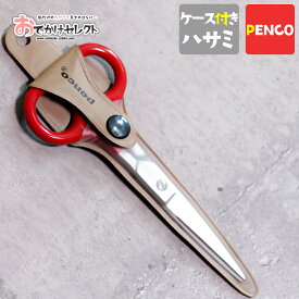 楽天市場 コンパクトハサミ おしゃれの通販