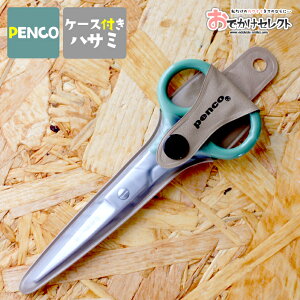 かわいい はさみの人気商品 通販 価格比較 価格 Com
