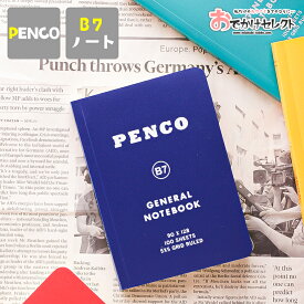 【クーポン有24日20時】メモ帳 PENCO ミニ ノート B7 5mm 方眼 おしゃれ かわいい 小さい 胸ポケット 文房具 文具 プレゼント ギフト プチギフト 祝い 学校 ビジネス 手帳 日記 メモ 雑記帳 雑貨 デザイン ソフトPPノート ペンコ [tb] ネイビー 紺