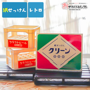 Ό   Ό y[p[ \[v v`Mtg 킢 q OV Oo fUC  􂢐Ό RpNg JCC nh\[v AEghA Lv q ObY 