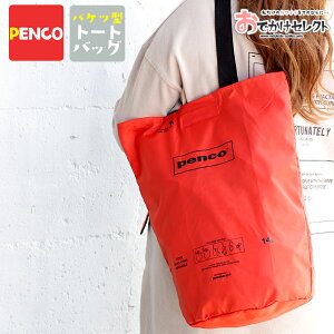 トートバッグ 高校生の人気商品 通販 価格比較 価格 Com