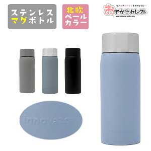 水筒 子供 スリムの人気商品 通販 価格比較 価格 Com 水筒 子供 スリムの人気商品 通販 価格比較 価格 Com