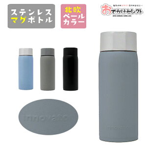 赤ちゃん 水筒 保温の人気商品 通販 価格比較 価格 Com 赤ちゃん 水筒 保温の人気商品 通販 価格比較 価格 Com