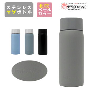 キッズ 水筒 女の子の人気商品 通販 価格比較 価格 Com キッズ 水筒 女の子の人気商品 通販 価格比較 価格 Com