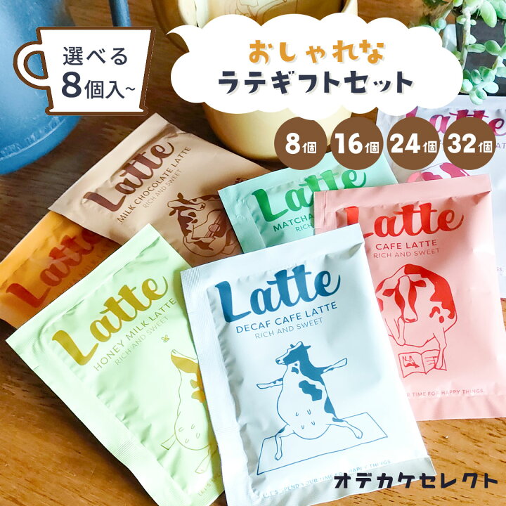 楽天市場】【楽天1位獲得】【 選べるセット】プチギフト コーヒー 個 