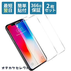 yN[|Lb1213:59zy 2ZbgziPhone SE KXtB ʃJo[ iPhone15 14 13 iphone12 mini ACtH KX  tB یKX KXtB Pro Max XR XS X iPhone8 3