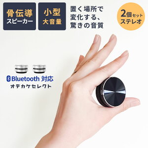 y4%OFFN[|b23:59zy 2ZbgzXs[J[ bluetooth ^ ` Xs[J[ bluetooth Xs[J[ X}[gtH ^ Bluetooth  RpNg XeI u[gD[X  