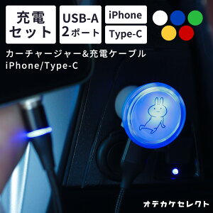 yN[|Lb1213:59zyIׂVK[\Pbg+P[uZbgz [d iPhone 2 VK[\Pbg USB P[ut [d  ϊ 2A ԍڏ[d J[`[W[ [d Type-C ^Cvc 