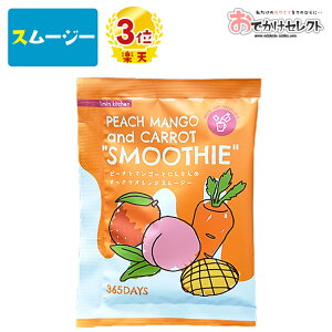 スムージー ギフトの人気商品 通販 価格比較 価格 Com