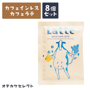 yN[|Lb2920:00zy 8ZbgzmJtFC R[q[ CX^g JtFe v`Mtg   ސE Ԃ R[q[  ΂܂   肪Ƃ v[g 