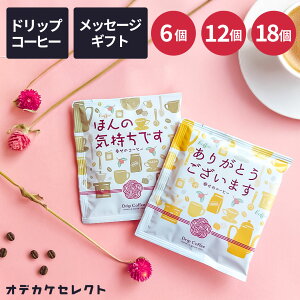 yN[|Lb2920:00zy ZbgzR[q[ Mtg IV v`Mtg bZ[Wt 肪Ƃ ق̋C 1000~ hbvR[q[ hbvobO Mtg R[q[Zbg A