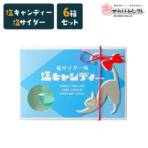 かわいい 飴 キャンディー キャラメルの人気商品 通販 価格比較 価格 Com かわいい 飴 キャンディー キャラメルの人気商品 通販 価格比較 価格 Com