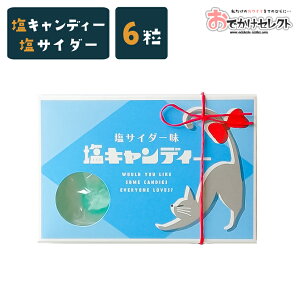 夏 スイーツ かわいい キャンディー キャラメルの人気商品 通販 価格比較 価格 Com