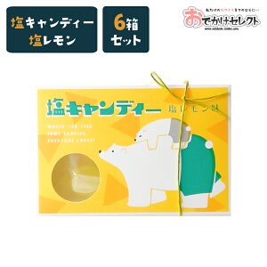 かわいい キャンディーの人気商品 通販 価格比較 価格 Com