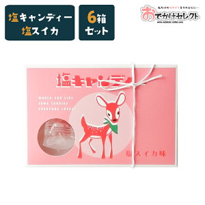 かわいい 飴 キャンディー キャラメルの人気商品 通販 価格比較 価格 Com かわいい 飴 キャンディー キャラメルの人気商品 通販 価格比較 価格 Com