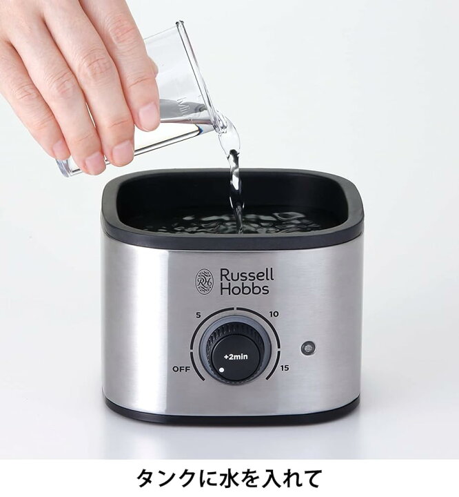 楽天市場】【送料無料】大石アンドアソシエイツ ラッセルホブス 蒸し器 