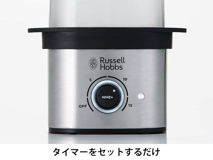 楽天市場】【送料無料】大石アンドアソシエイツ ラッセルホブス 蒸し器 
