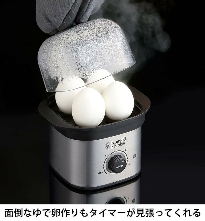 楽天市場】【送料無料】大石アンドアソシエイツ ラッセルホブス 蒸し器 