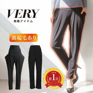【VERY掲載】マタニティ パンツ 秋冬 冬用 オフィス 裏起毛 スーツ 低身長 ズボン スラックス ワイド マ…