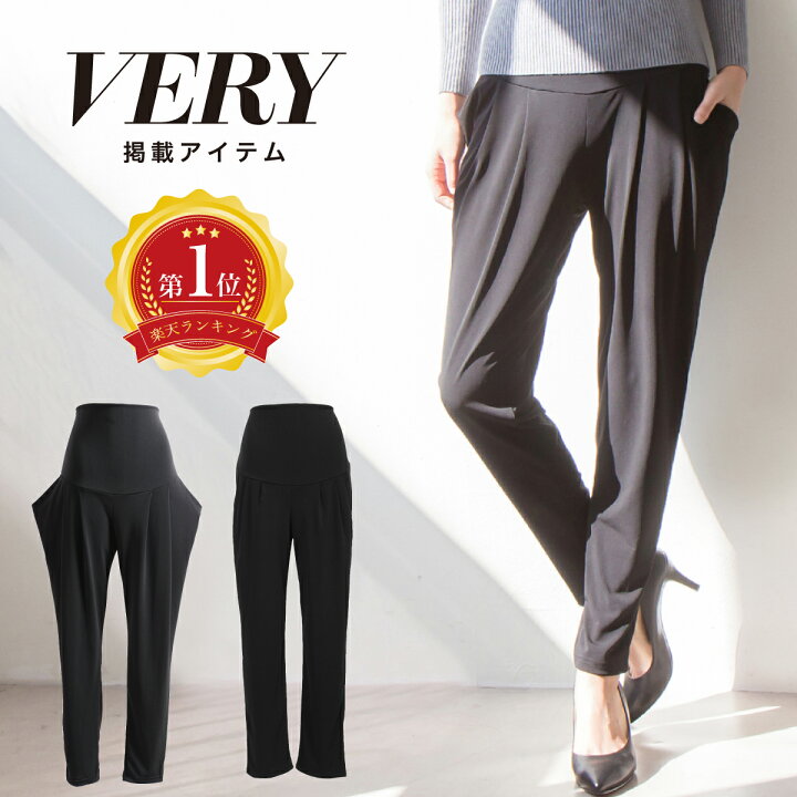 楽天市場 Gwセール 特別価格 送料無料 ｖｅｒｙ掲載 マタニティタックパンツマタニティ マタニティパンツ マタニティウェア 妊婦服 産前 産後 通勤服 オフィス 事務服 サルエル ジョッパーズ テーパード 裏起毛 暖 秋 冬 授乳服とマタニティのお店odetto