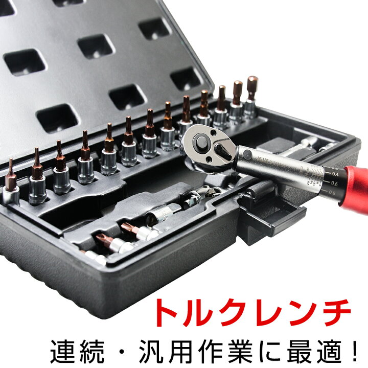 楽天市場】【即納】プレセット型トルクレンチ 改良版 高精度 1/4 3/8 