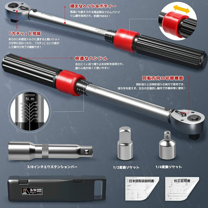 楽天市場】送料無料 トルクレンチ プレセット型 差込角9.5mm (3/8 