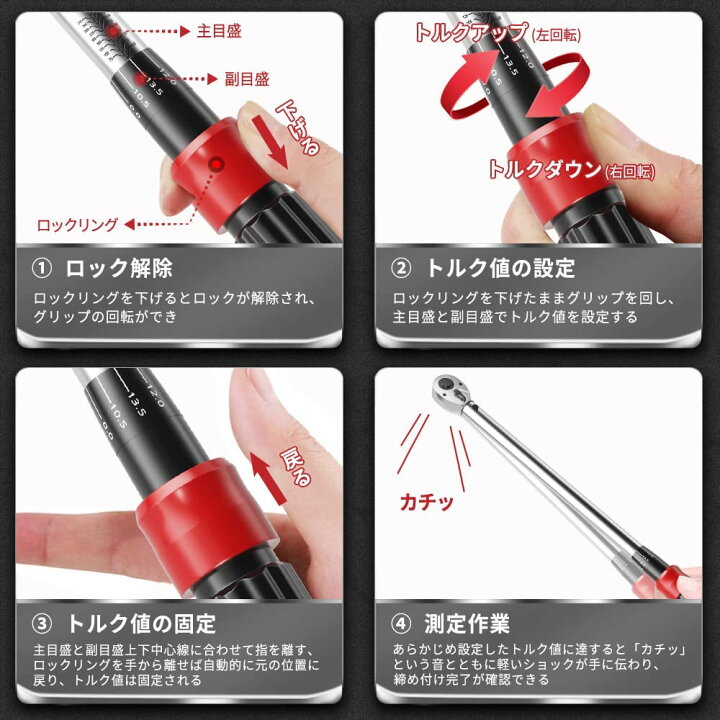 楽天市場】トルクレンチ プレセット型 差込角19mm (3/4インチ) 200 