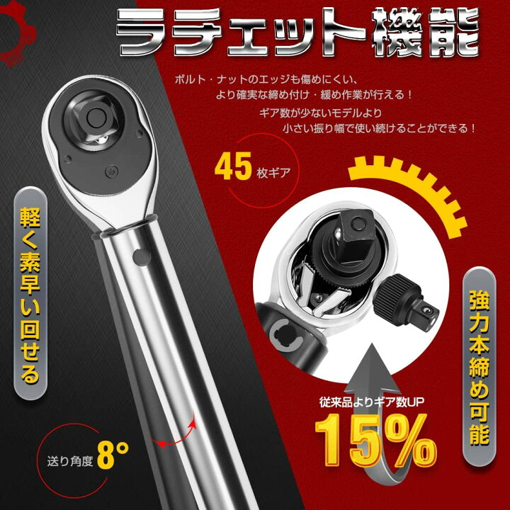 楽天市場】トルクレンチ プレセット型 差込角19mm (3/4インチ) 200 