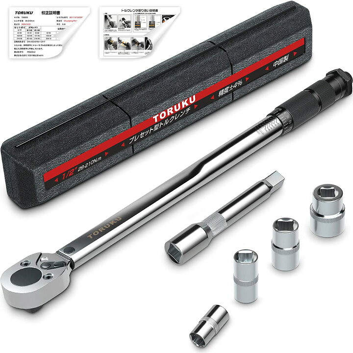 楽天市場】即納！トルクレンチ タイヤ交換 1/2インチ 28-210N・m 差込 
