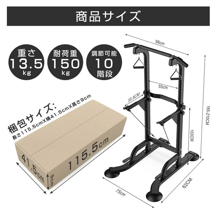 楽天市場】即納！ぶら下がり健康器 懸垂マシン チンニング 多機能 筋肉 