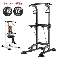 楽天市場】teeter hang ups 逆さぶら下がり健康器の通販
