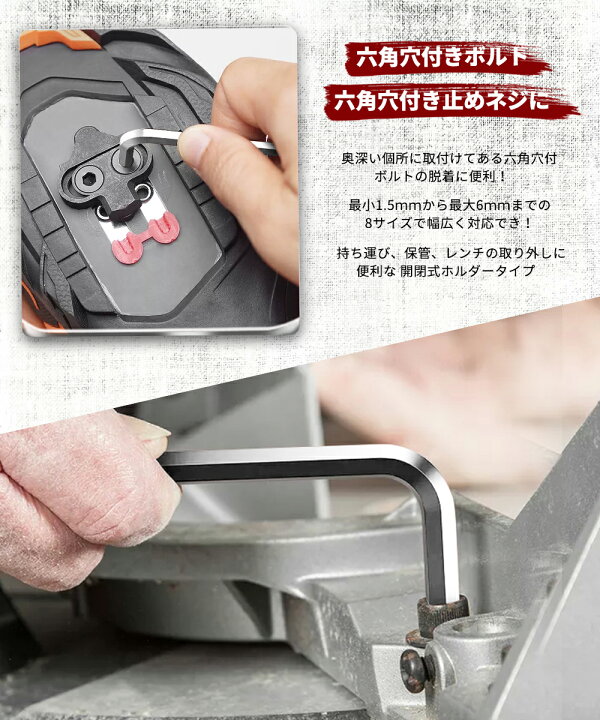 楽天市場】限定【3,980円】整備工具セット 71PCS 作業 ソケットレンチセット 工具箱 ホームツールセット 家庭用 常備 精密 DIY 工具セット 車 バイク 自転車 工具セット 各種メンテナンス対応 現場作業 修理 差込角 6.35mm(1/4インチ) ラチェットレンチ 収納ケース付き ... 楽天市場】限定【3,980円】整備工具セット 71PCS 作業 ソケットレンチセット 工具箱 ホームツールセット 家庭用 常備 精密 DIY 工具セット 車 バイク 自転車 工具セット 各種メンテナンス対応 現場作業 修理 差込角 6.35mm(1/4インチ) ラチェットレンチ 収納ケース付き ...