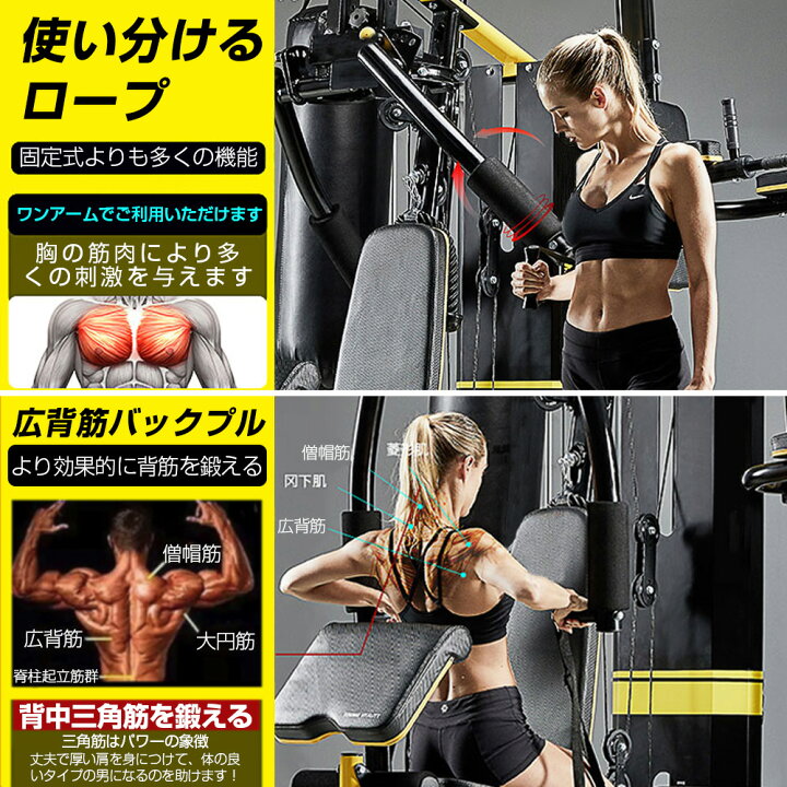 ホームジムセット 155kgプレート付き 筋トレ