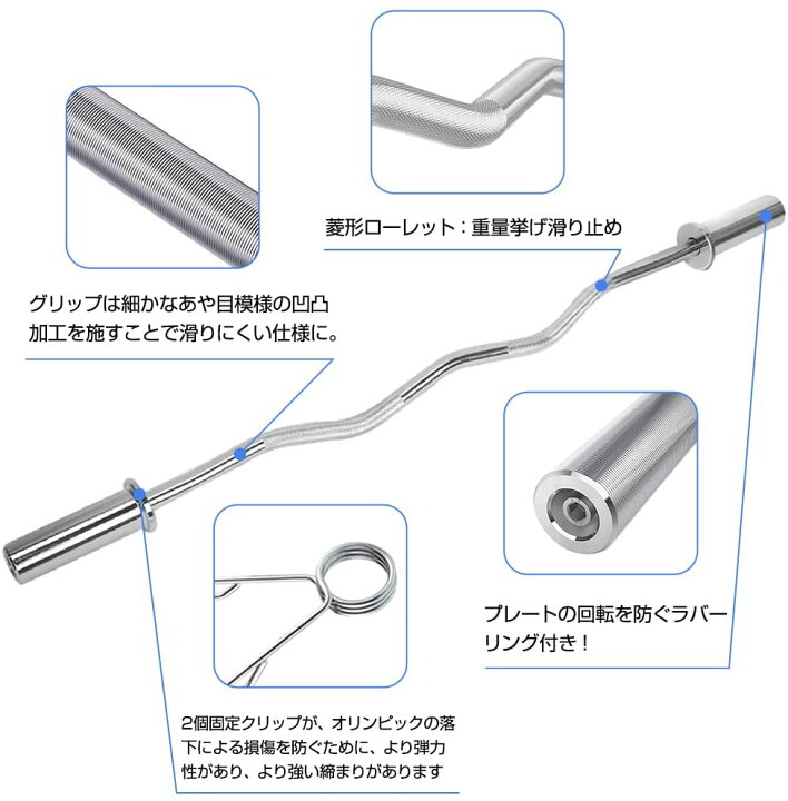 楽天市場】バーベルシャフト 120cm 直径50mm EZバー ストレートバー 