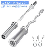 楽天市場】ストレートバーの通販