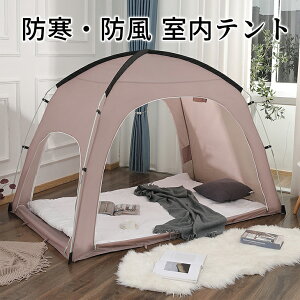 テント プレイハウス 室内 キッズテント 折りたたみ 女の子 男の子 ティピー テント 可愛い 子供テント おしゃれ 無地 子供 秘密 基地 北欧 テントハウス プレイテント キッズハウス 秘密基