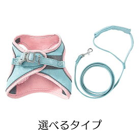 猫 ハーネス 抜けない 胴輪 リード ダブルロック メッシュ猫ハーネス 猫用 ネコ キャット ねこ 小型犬 かわいい お出かけ おしゃれ 散歩 外出 反射板付き 通院 災害 避難 蒸れない ペット 服 簡単脱着 S M L XLサイズ