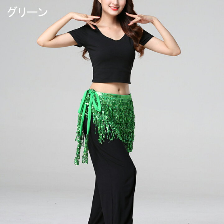 楽天市場】9色ベリーヒップスカーフ レディースベリーダンスヒップカバー スパンコールヒップスカーフ 三角 フリンジ タッセルスカーフ ベリーラテン社交  ダンスレッスン着 : 純の洋服屋さん スパンコール ベリータッセル スカート ダンシング スカーフ ヒップ スカーフ ... スパンコール ベリータッセル スカート ダンシング スカーフ ヒップ スカーフ ベルト パーティー ダンス フリンジ スカート レイ