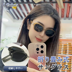 ܂肽 TOX fB[X UVJbg  傫  ዾ ܂ sunglass Kl ԕ΍ UV400 lC SNS O ΍ OJbg O΍ UV΍ Ό Mtg v[g