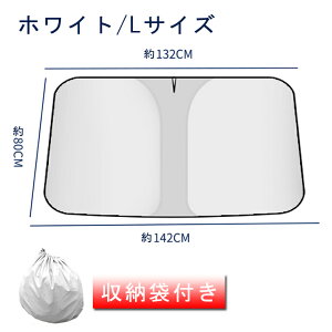 �ԗp�T���V�F�[�h �T���V�F�[�h �� �t�����g �ԓ������h�~ �t�����g�K���X ������� ���킢�� �J�[�T���V�F�[�h �t�����g�T���V�F�[�h ���񂵂��[ �y������ ���[�ܕt��