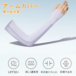 A[Jo[ UVJbg99% UPF50+ ʋCQ r₯\h Ăh~ z ՔM O΍ ejX St jO Ԃ̉^]