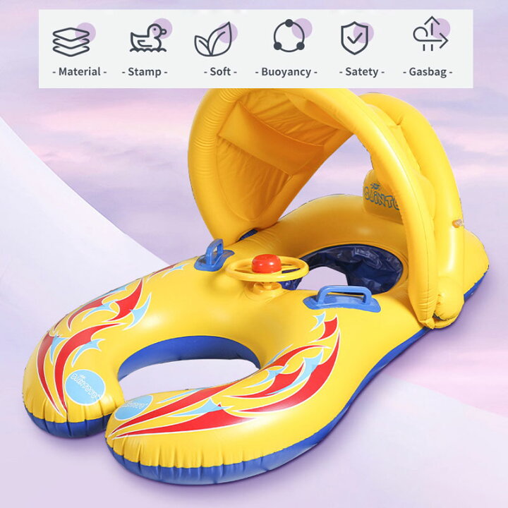 楽天市場】浮き輪 子供 1-5歳 ベビー 赤ちゃん 足入れ 子供 うきわ  