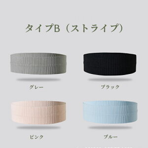 2個セット ヘアバンド 汗止め ヘッドバンド 滑り止め付き 細い 細め 男女兼用 スポーツ テニス ヨガ 運動 メンズ レディース キッズ サッカー バスケ おしゃれ スリム 無地