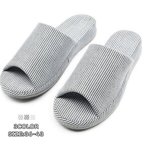 スリッパ 洗える 洗濯機 ルームシューズ レディース メンズ 定番 来客用 静音 おしゃれ トイレ ユニセックス 男性 女性 男女兼用 引っ越し リビング 室内 へリンボン 北欧 春 夏 秋 冬 オール