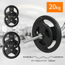 楽天市場】ezバー セット（スポーツ・アウトドア）の通販