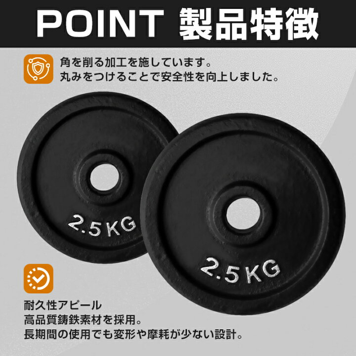 楽天市場】即納！アイアンプレート2.5KG X2 バーベル バーベルプレート 