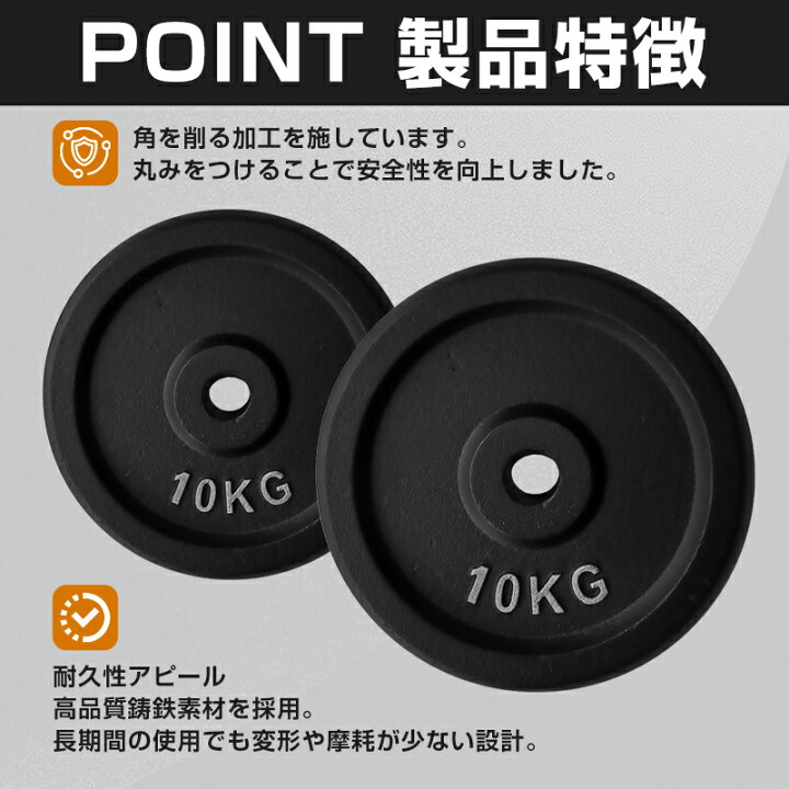 楽天市場】即納！アイアンプレート 10KG X2 バーベル バーベルプレート 